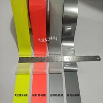 Color reflective thermal film heat transfer lettering film clothing work clothes night running clothes red high temperature pressing tape