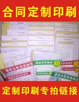 Custom contract custom link personalized custom design service