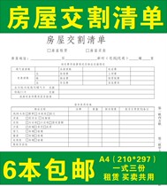 2022 Housing Delivery List Lease Sales Delivery List Property Delivery List