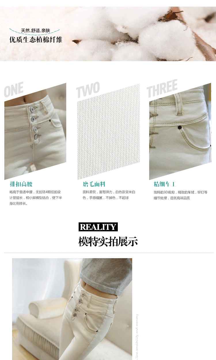 Quần legging trắng nữ mặc cộng với quần nhung thu đông 2018 mới quần lửng cạp cao cạp cao áo sơ mi voan kiểu hàn quốc