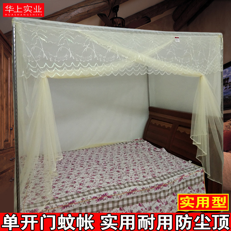 Traditional old style bed nets 1 8m2 rice large sheet door tattoo tent household lotus 1 5m dust resistant top with bracket