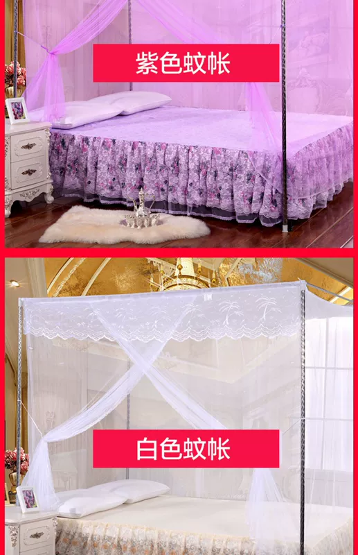 Single bed gia dụng cửa lưới 1,5m 1,8 m 2 m màn ngủ cũ phẳng tòa đầu thường stented - Lưới chống muỗi mẫu màn ngủ đẹp