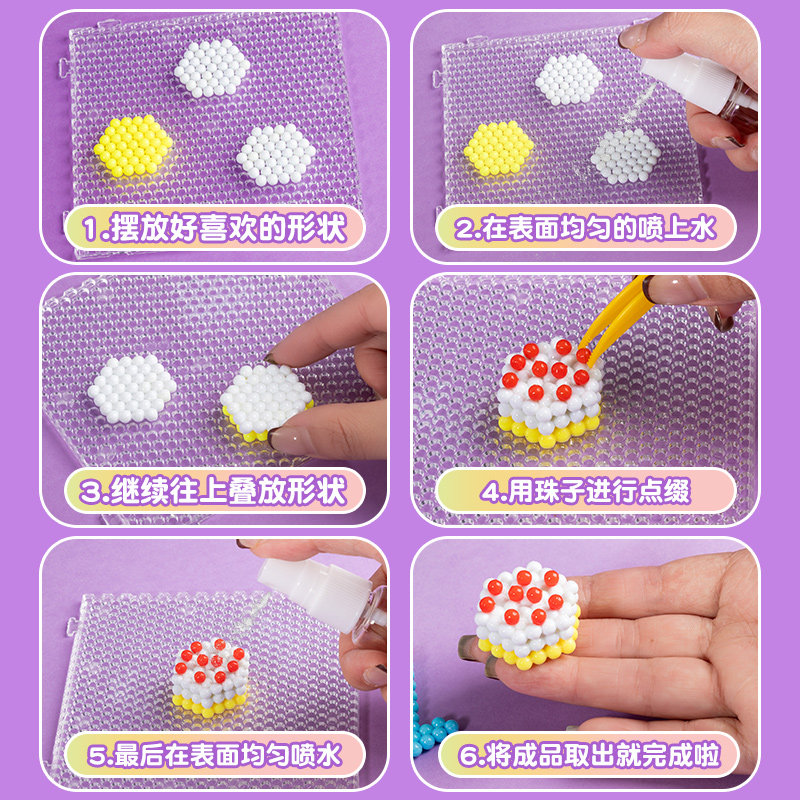 Умная магическая игрушка, для творчества DIY