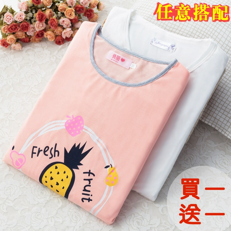 Đồ ngủ cho bà bầu mùa xuân và mùa thu quần áo giam giữ sau sinh quần áo cho con bú bằng vải cotton tinh khiết bà mẹ cho con bú mùa hè quần áo mặc nhà mỏng mang thai - Giải trí mặc / Mum mặc