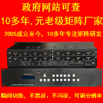 Seamless hdmi matrix no black screen hybrid matrix switcher 8 in 8 out 4 in 4 out 8 in 4 out etc.