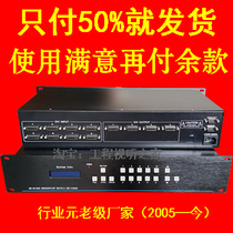 DVI matrix 8 in 4 out DVI0804 DVI matrix 4 in 8 out DVI0408 Matrix switcher