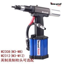 Tefold Fu M2308 M2312 Pneumatic Riveting Nut Gun Pull Riveting Gun Oil Pressure Fully Automatic Riveting Nut Gun