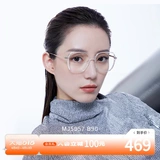 Mosen Myopia Glasses Tr квадратный зеркальный ящик плюс и бета;