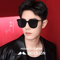 Сяо Чжань 𢧐В том же стиле — MS3056C11 — крутой черный, серебристый, большая рамка, поляризация