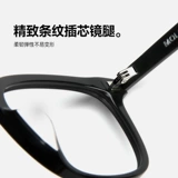 Mosen Black Frame Glasses Zhao Liing Agy Myopic Glass Shelf самка можно использовать для предотвращения голубого светильника MJ3085