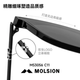 [Зеркала-фейерверки] Солнцезащитные очки Mosen в большой оправе Сяо Чжань 𢧐Тот же стиль, что и у высококачественных мужских солнцезащитных очков 𫔭Для конкретного автомобиля MS3056