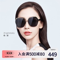 Mosen sun glasses female Angelababy same fashion spring and summer new round face sunglasses tide eyes MS7017