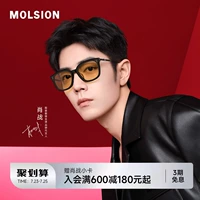 [Зеркало Xinghui] Новые очки Мосена Сяо Чжань 𢧐 Солнцезащитные очки в одном стиле для мужчин, коричневые солнцезащитные очки для женщин MS3066