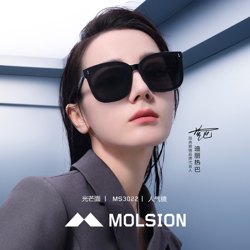 Strangeness di Ligeba Tongan Nearsightedness Sunglasses can be matched with degree Myopia Glasses to drive sunglasses MS3022D