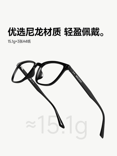 【Такая же модель в Милане】 Mo Sen xiao Zhan's, не являющиеся ретро-каркасными очками для мужчин и женщин, может соответствовать степени MJ5135