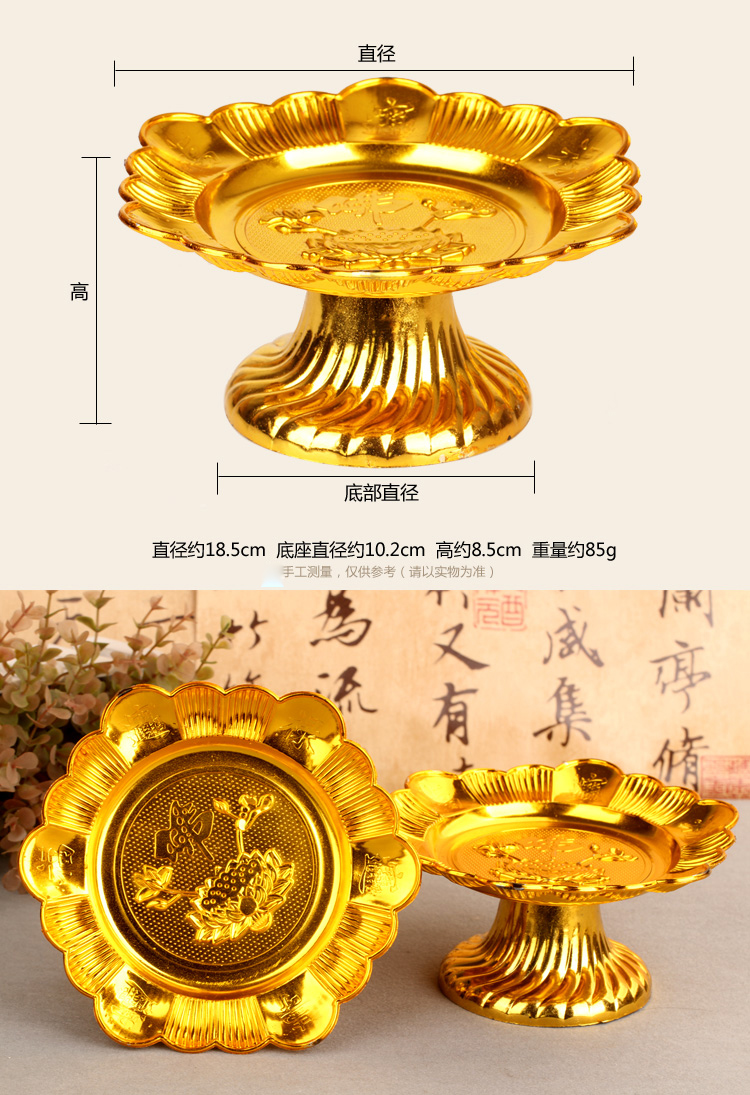Juyuange tấm trái cây bằng nhựa trang trí Phật hoa sen tốt lành hòa bình và sự giàu có Thần cúng trái cây cúng dường những vật trang trí nhà đẹp