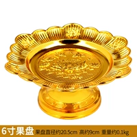 6 -INCH LOTUS FRUIT PLATE