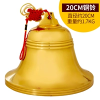 17.5см, диаметр 20мм