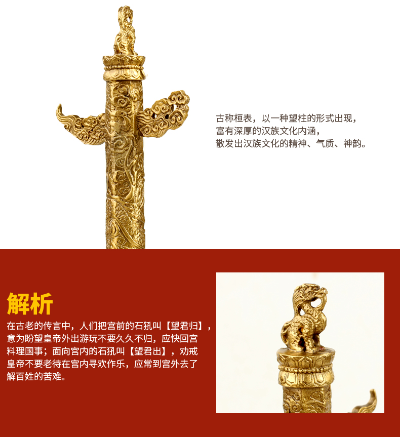 Juyuange Hua Đồng hồ trang trí Brass Flow Cloud Longzhu Wangzhu Trang chủ Văn phòng Phòng khách Trang trí Thủ công Trang trí trang trí nhà
