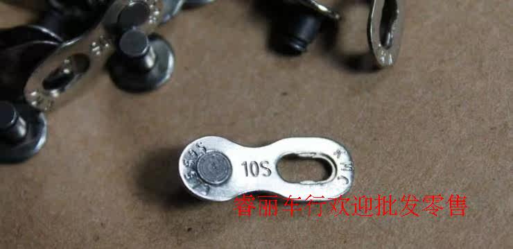 Chaîne de vélo - Ref 2368445 Image 20