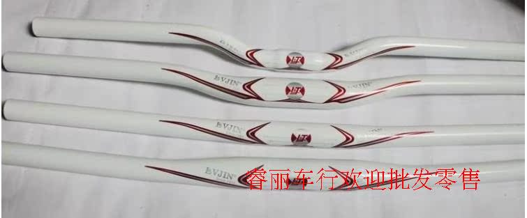 Guidon de vélo LVJIN - Ref 2333878 Image 18