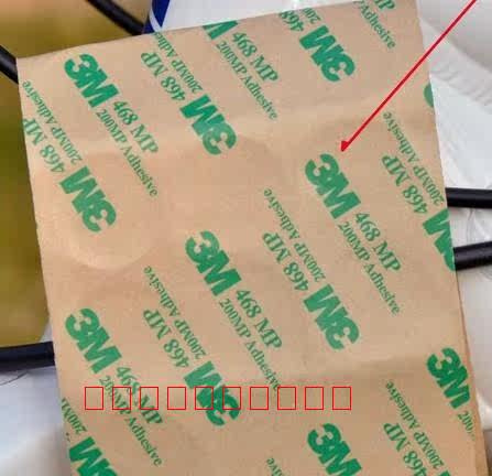 Sticker pour vélos - Ref 2283490 Image 18