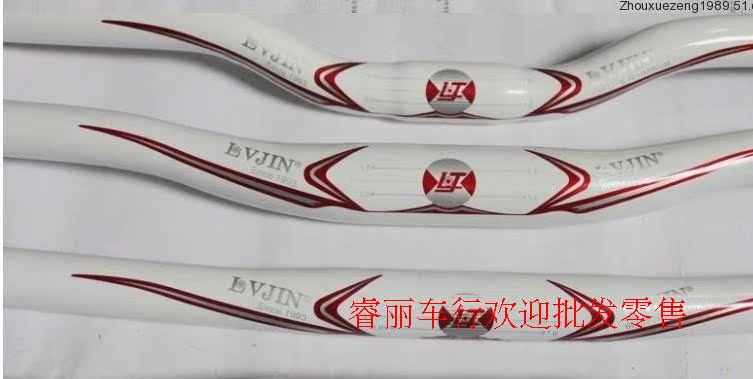 Guidon de vélo LVJIN - Ref 2333878 Image 19