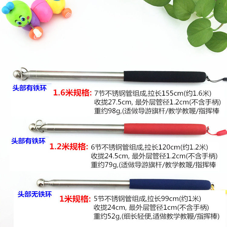 Text X3 Stainless Steel Chess and Whip Telescopic Guide Chess 1 m 1 2 m 1 6 m Scalable teacher special teaching whip chalkboard with teaching bar Rod Telescopic Teaching Whip Trainer Baton