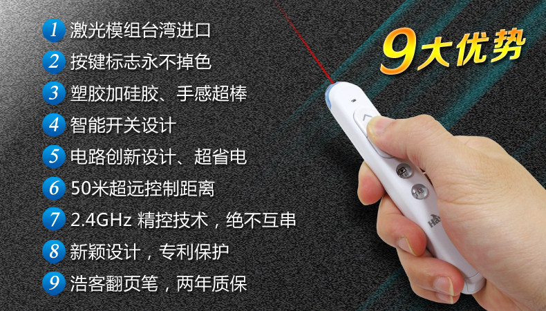 Telecommande - pointeur laser - Ref 384156 Image 8