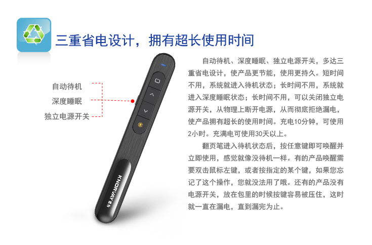 Telecommande - pointeur laser - Ref 383940 Image 22