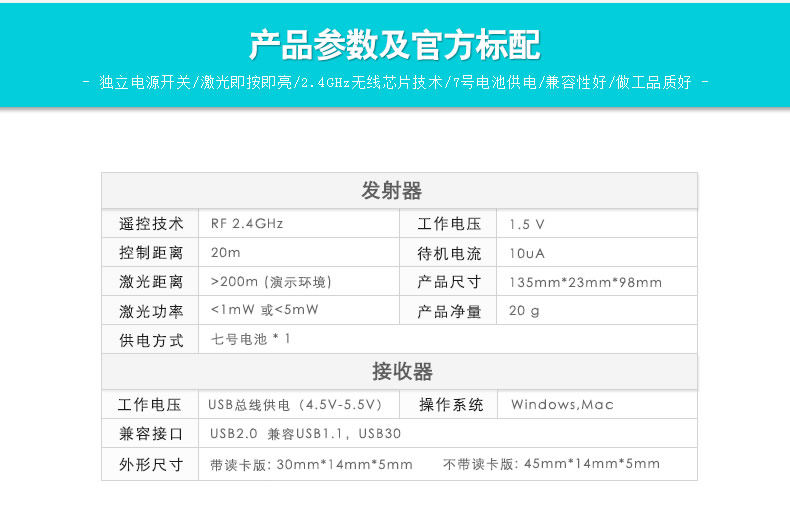 Telecommande - pointeur laser - Ref 384558 Image 16