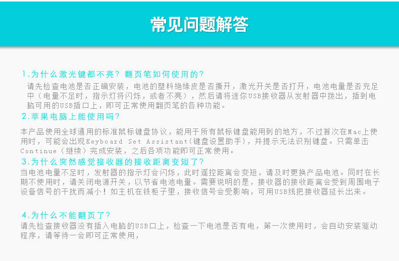 Telecommande - pointeur laser - Ref 384558 Image 18