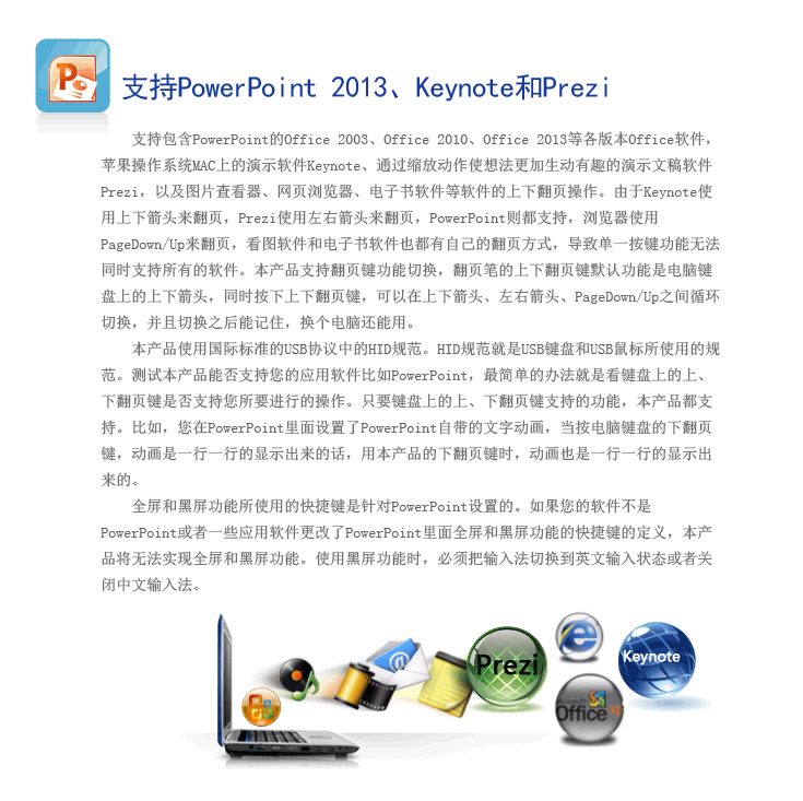 Telecommande - pointeur laser - Ref 383940 Image 32