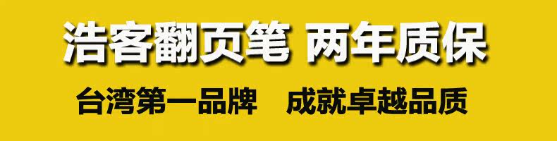 Telecommande - pointeur laser - Ref 384156 Image 6