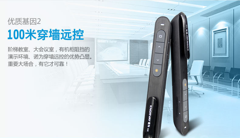 Telecommande - pointeur laser - Ref 383940 Image 8