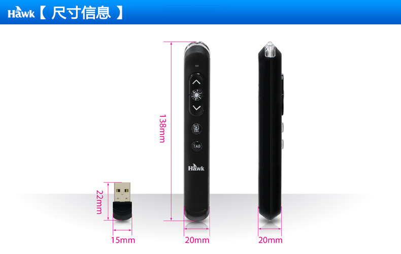 Telecommande - pointeur laser - Ref 384156 Image 12