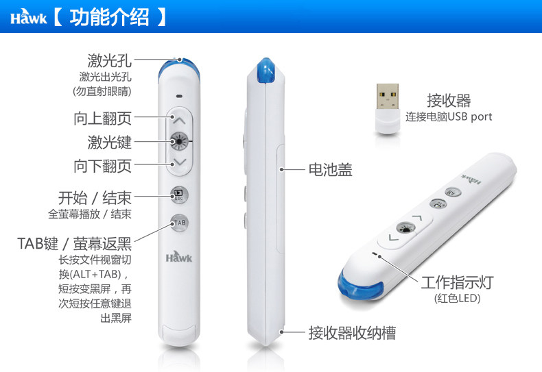 Telecommande - pointeur laser - Ref 384156 Image 11