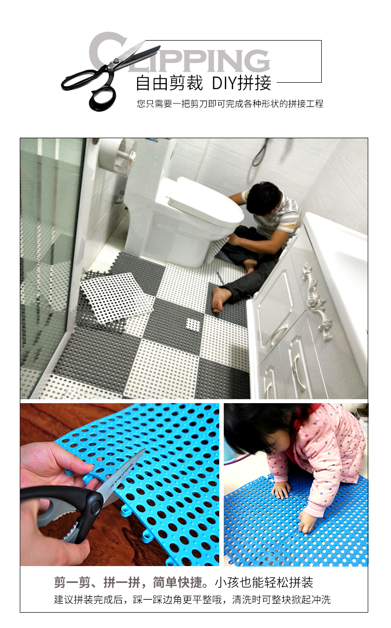 Phòng tắm chống trượt mat phòng tắm nối mat bath shower phòng mat phòng tắm nhà vệ sinh nước skid mat