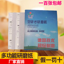 Tianwang grinding paper dry grinding white sandpaper wood-based panel wall polishing and polishing metal rust removal sand skin paper factory direct sales