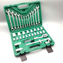 37 pieces of high-grade Pearl nickel plus hard chrome vanadium steel socket wrench combination set auto repair set tool kit