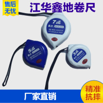 Jianghua Xindi 59 blue and white mango waterproof fall-resistant and wear-resistant woodworking measurement steel tape measure circle ruler box ruler