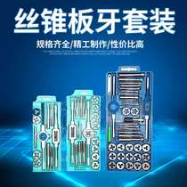 Metric tap plate teeth 12 pieces 20 pieces 40 pieces set manual tapping tool alloy steel broken wire extraction device tapping