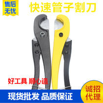 PVC pipe scissors quick cutter portable PPR multifunctional cutter hardware water pipe scissors 2