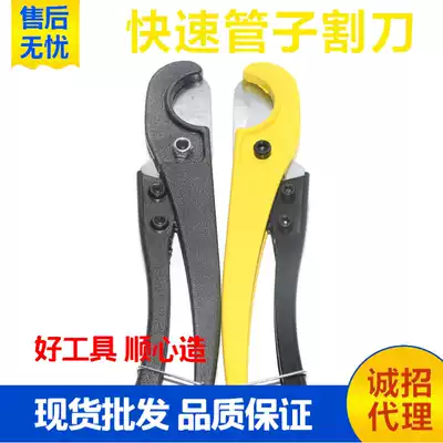 PVC pipe scissors quick cutter portable PPR multifunctional cutter hardware water pipe scissors 2