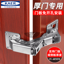 Large angle of non-punched hinged closet cabinet door hinge damping buffer hinge 40mm thick door open door free door hinge