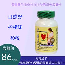 US imported childlife pregnant women dha capsule fish oil omega-3 lemon flavor 30 capsules