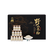 Changbai Mountain wild ginseng powder 15 years 16g official flagship store authentic wild ginseng whole branch ground into powder