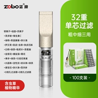 Пшеничный одноядерный 32 тяжелый фильтр [крупный, средний и тонкий трехцелевой] 100 упаковок