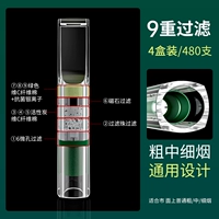 [Девять фильтров 480 коробка 480 пленка] [Грубая, средняя и тонкая трехцелевая фильтровая шарики]