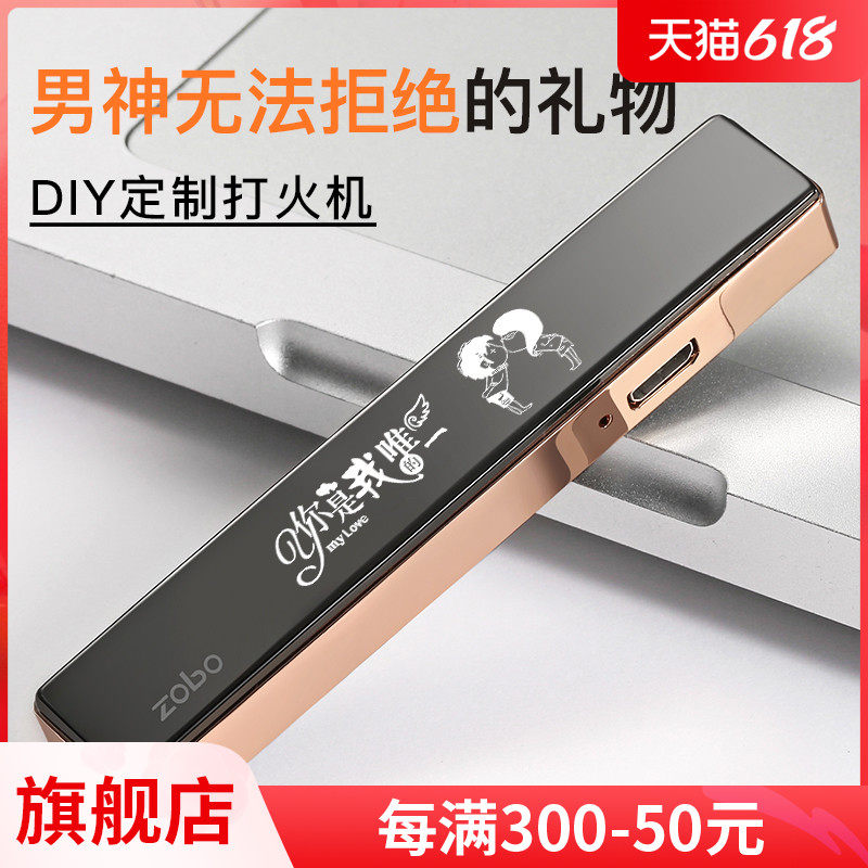 zobo positive card charging lighter personality customized windproof creative lettering boyfriend wave cross year birthday present